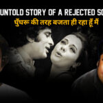 ‘Ghunghroo Ki Tarah Bajta Hi Raha hoon Main’ –