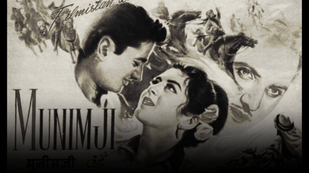 Munim ji Film image 1955